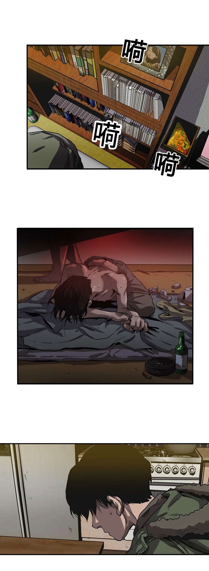 第63章：自残