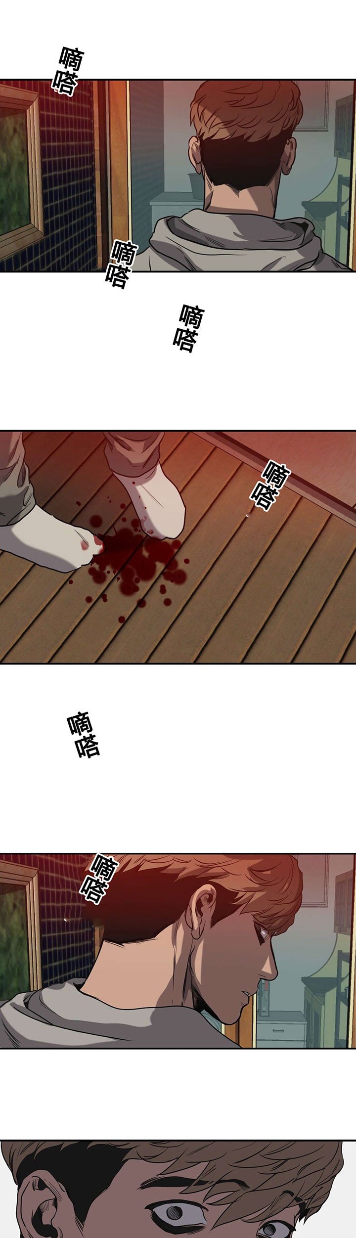 第63章：自残