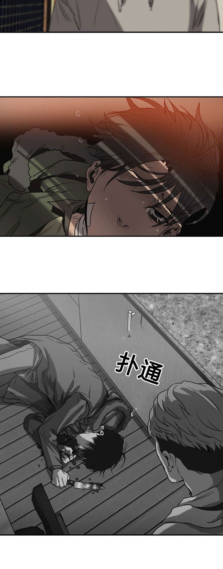 第63章：自残