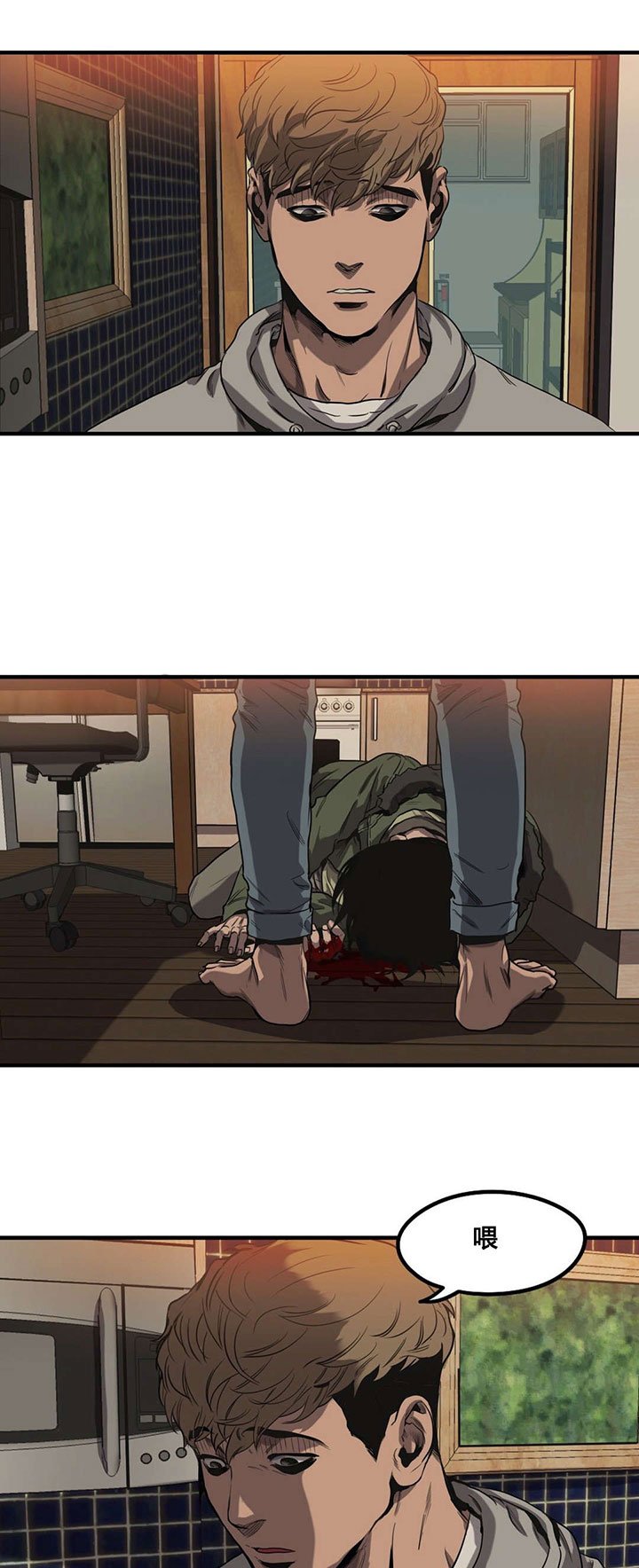 第64章：相像