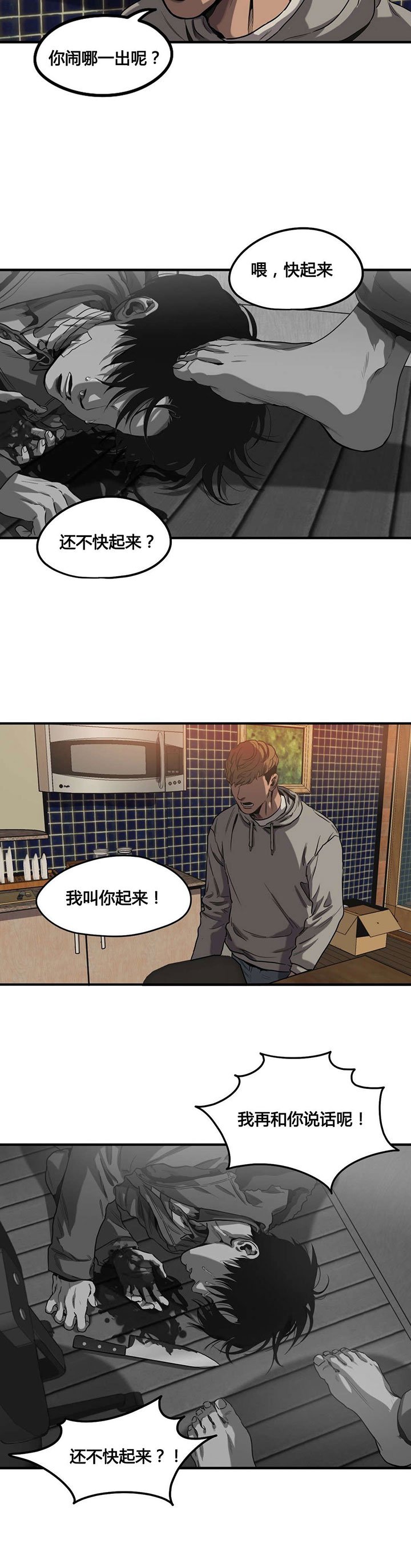 第64章：相像