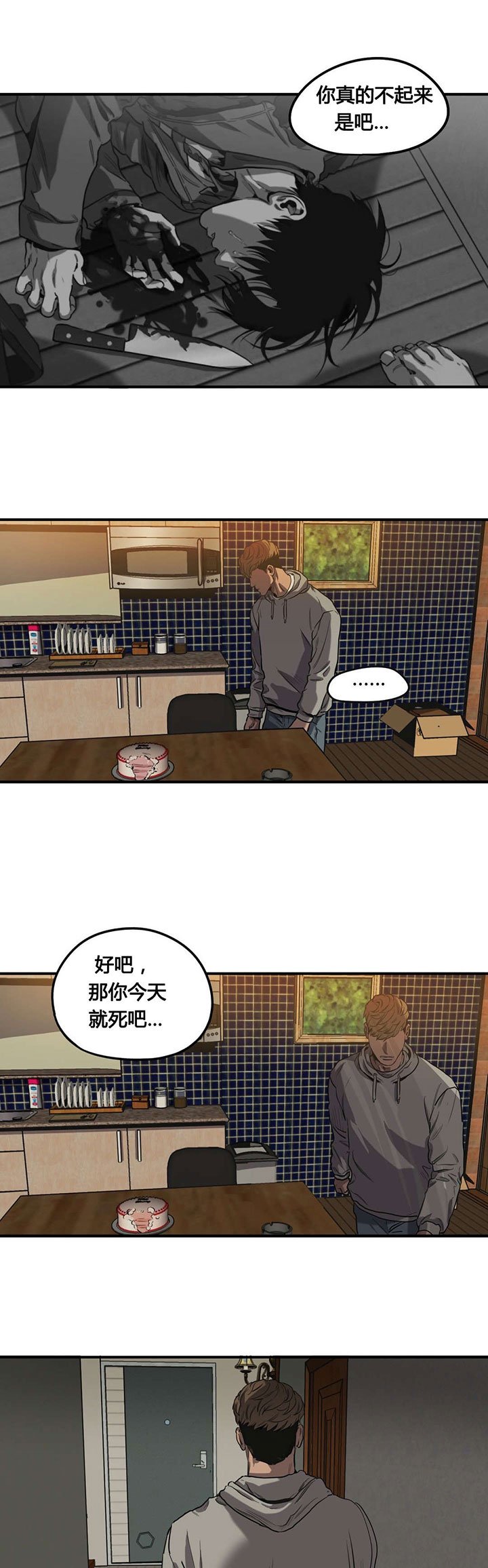 第64章：相像