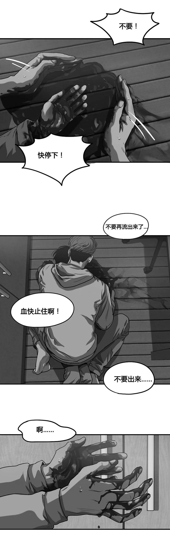 第64章：相像