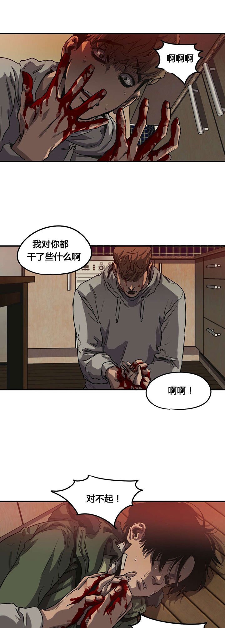 第64章：相像