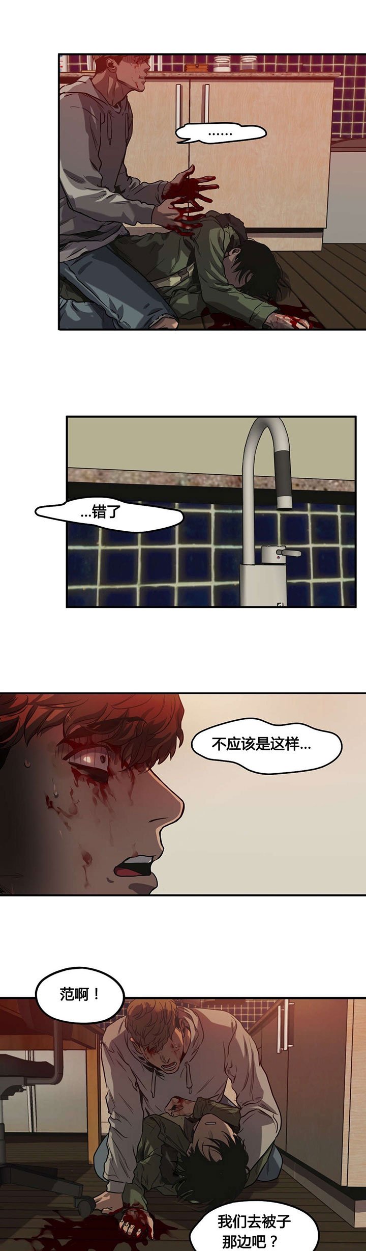 第64章：相像
