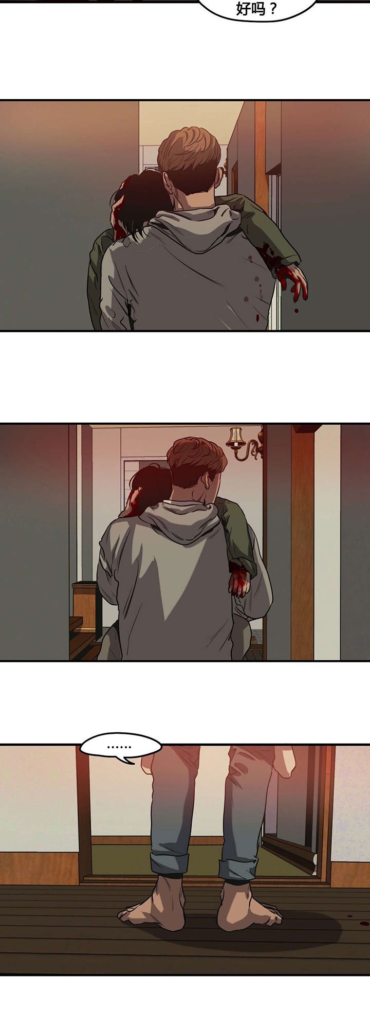 第64章：相像