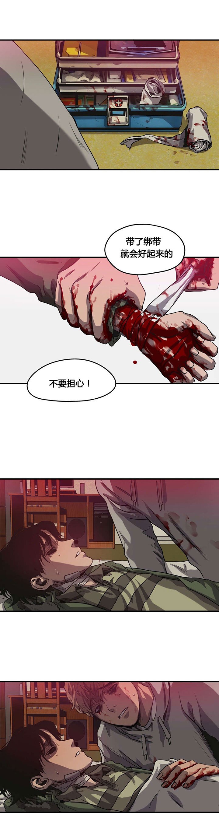 第64章：相像