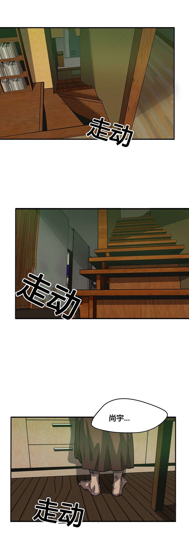 第64章：相像