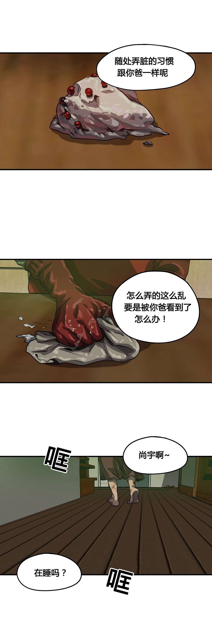 第64章：相像