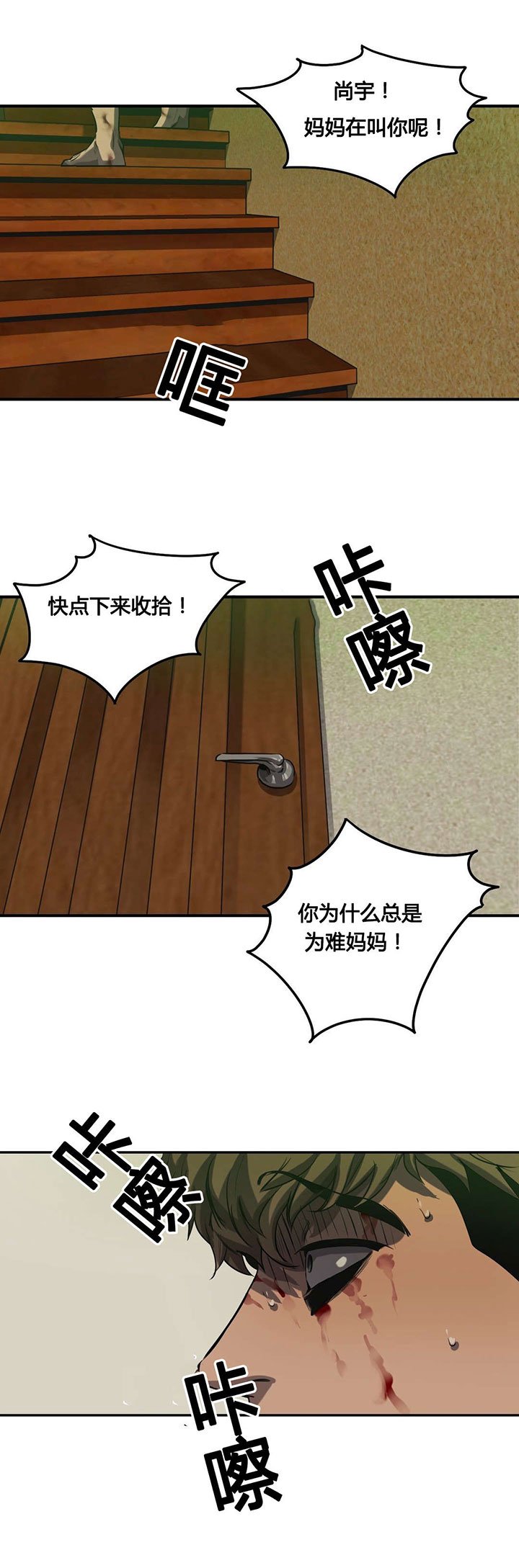 第64章：相像