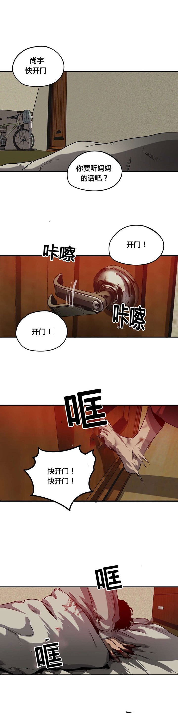第64章：相像