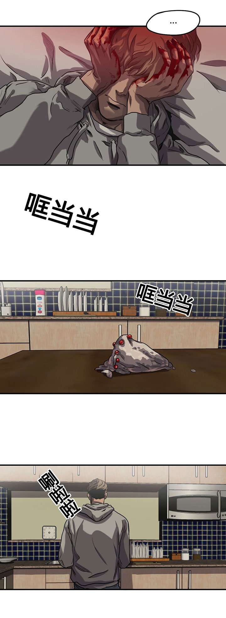 第65章：拒绝