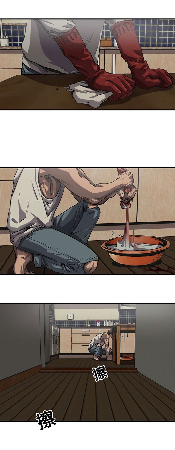 第65章：拒绝