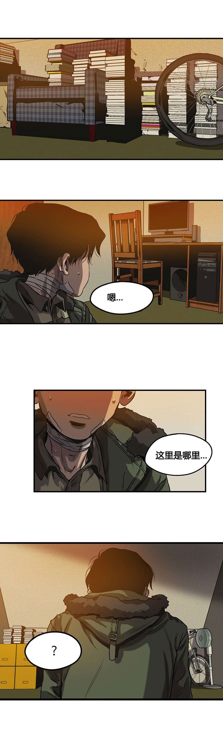 第65章：拒绝
