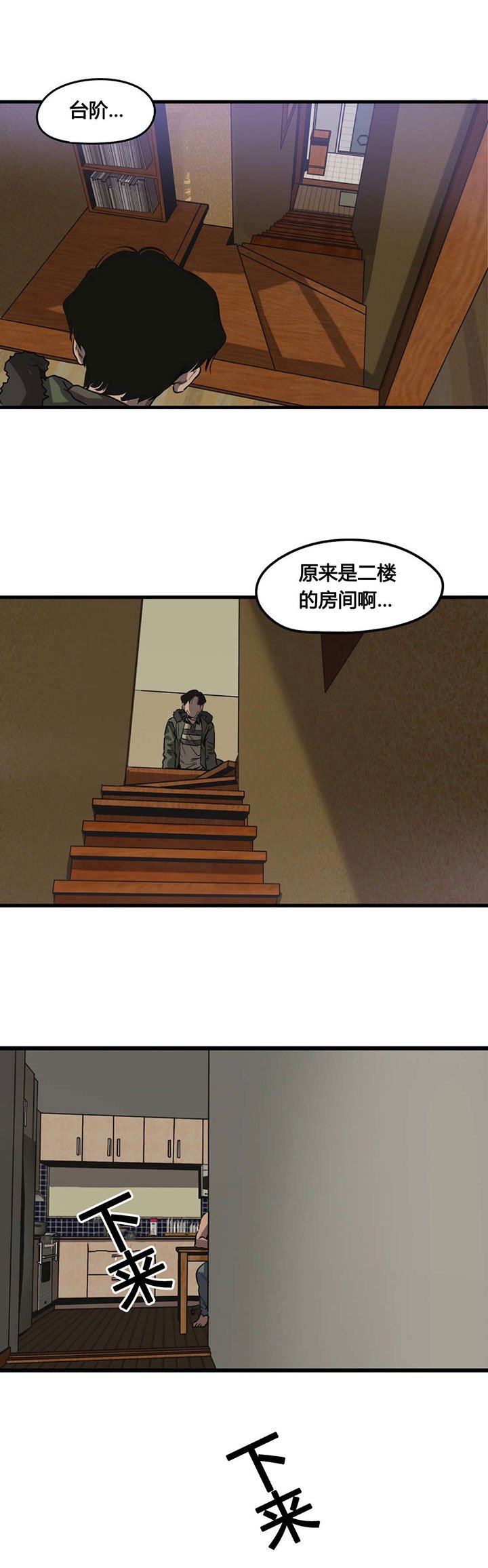 第65章：拒绝