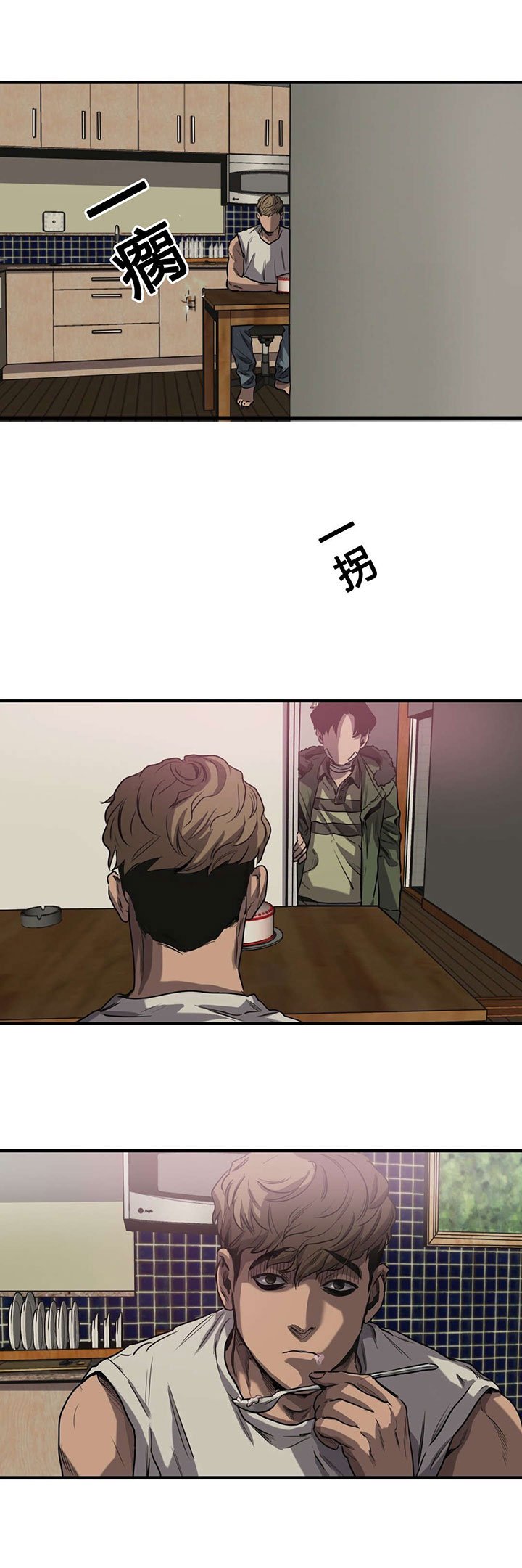 第65章：拒绝