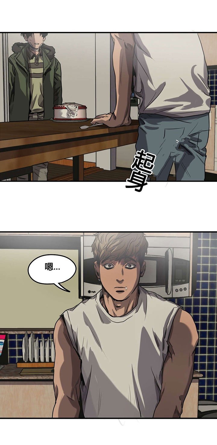 第65章：拒绝