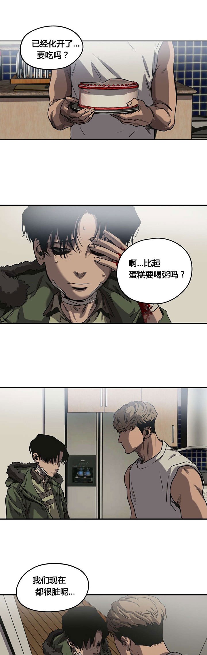 第65章：拒绝