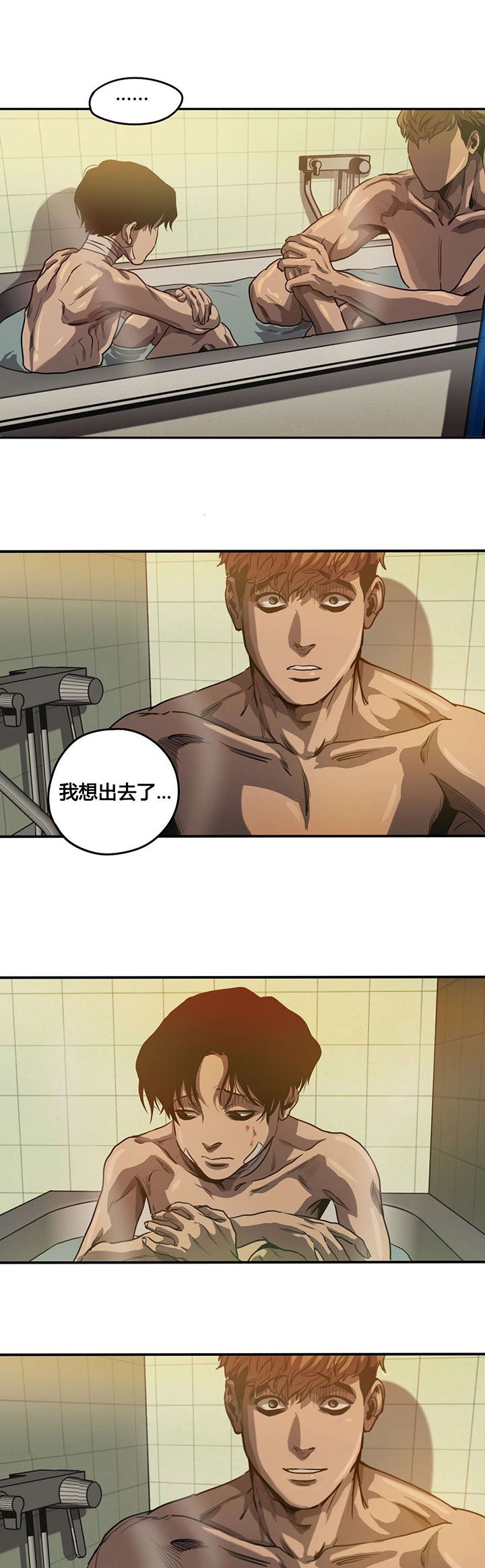 第65章：拒绝