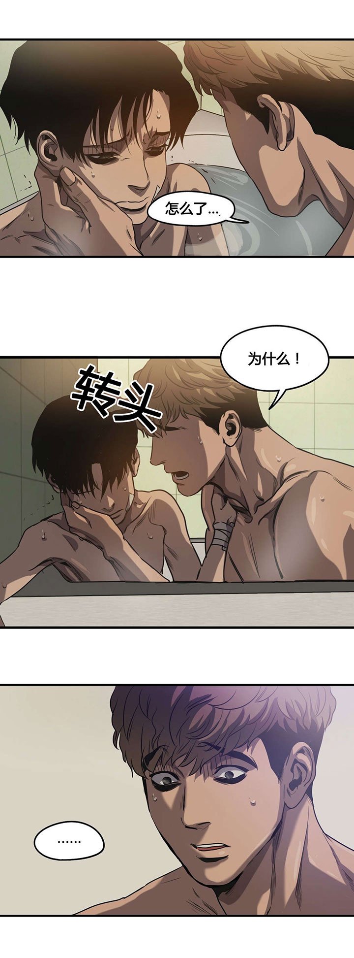 第65章：拒绝