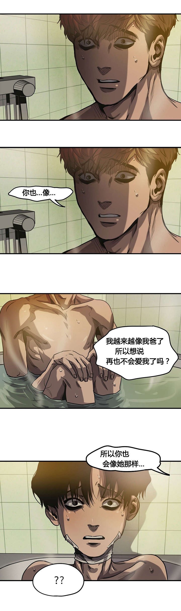第65章：拒绝