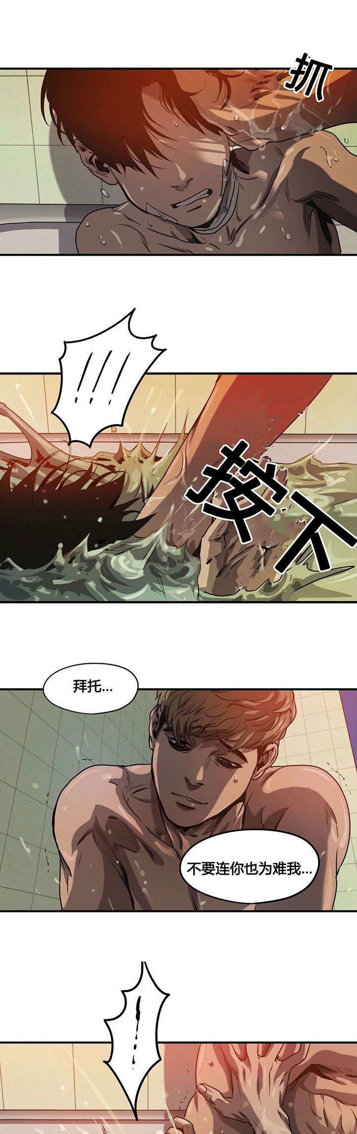 第65章：拒绝