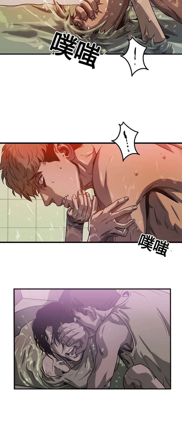 第65章：拒绝