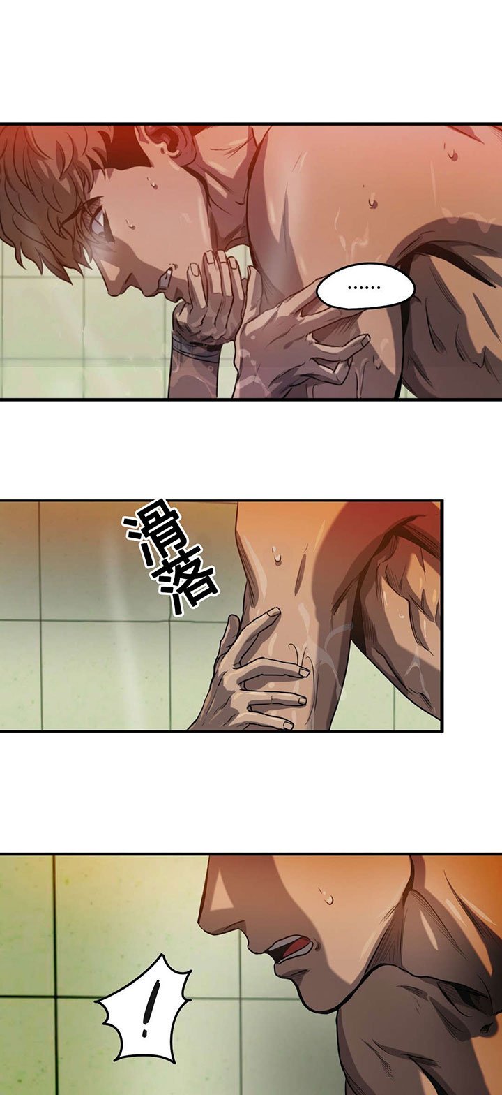 第65章：拒绝