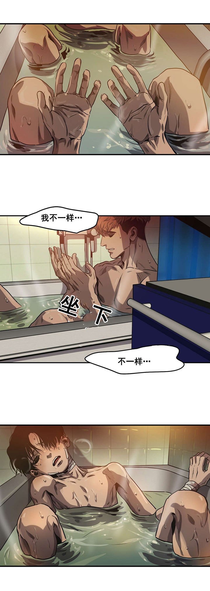 第65章：拒绝
