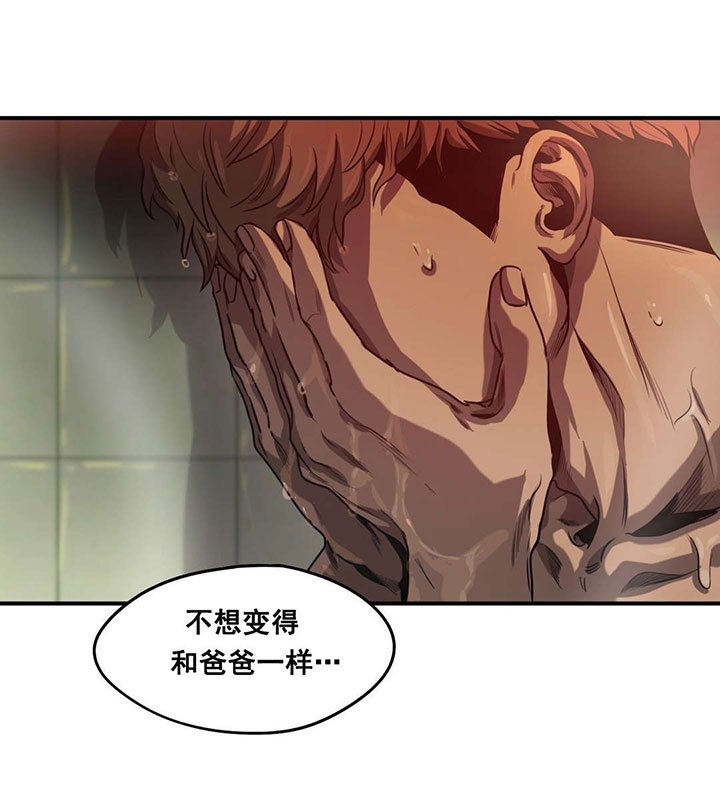 第65章：拒绝