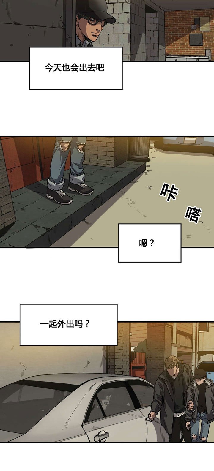 第66章：发现尸体