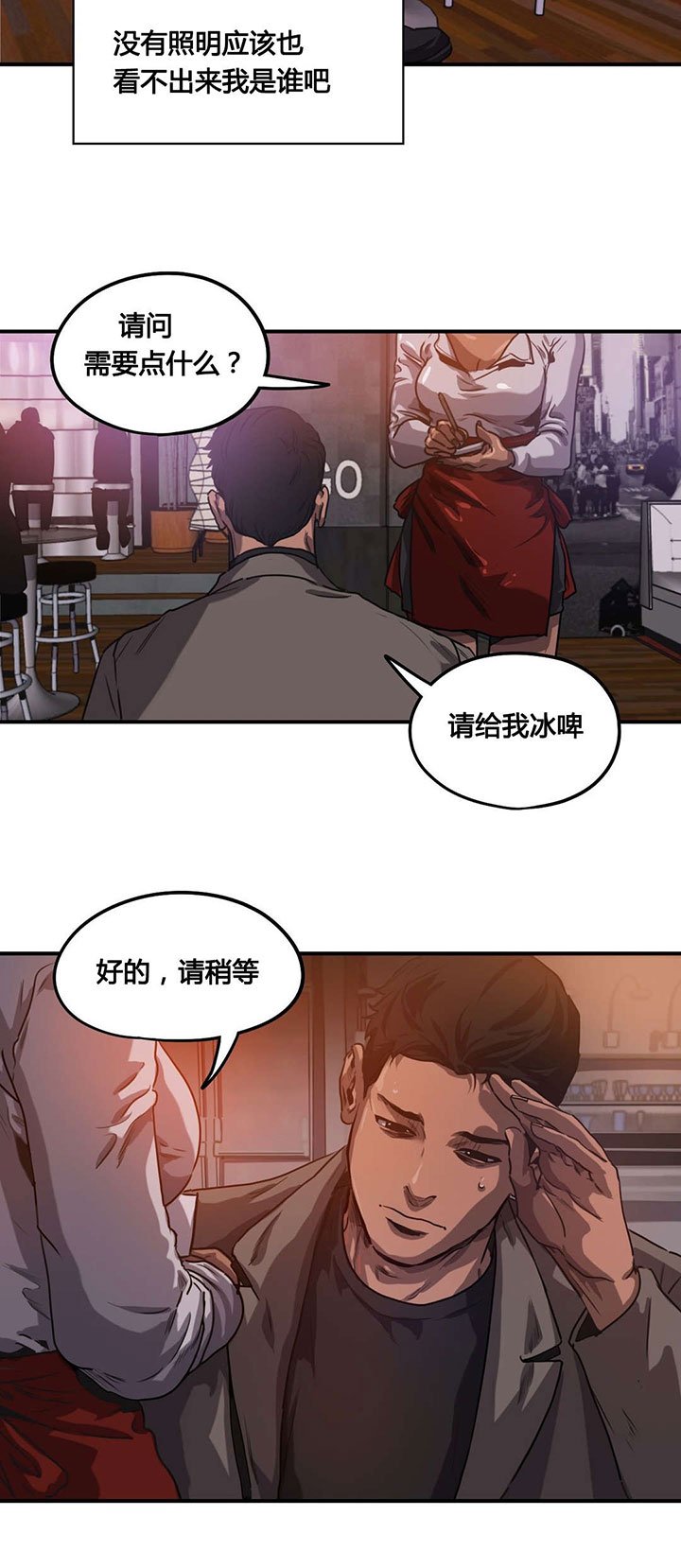 第66章：发现尸体
