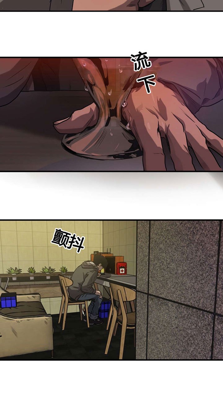 第67章：堂哥