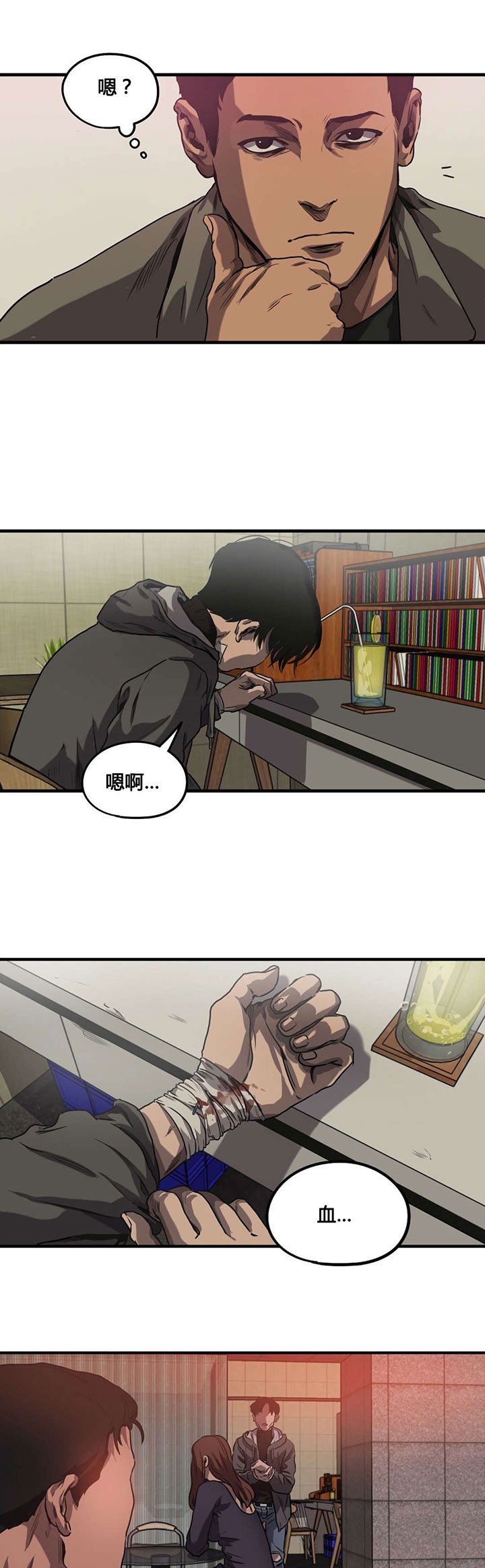 第67章：堂哥