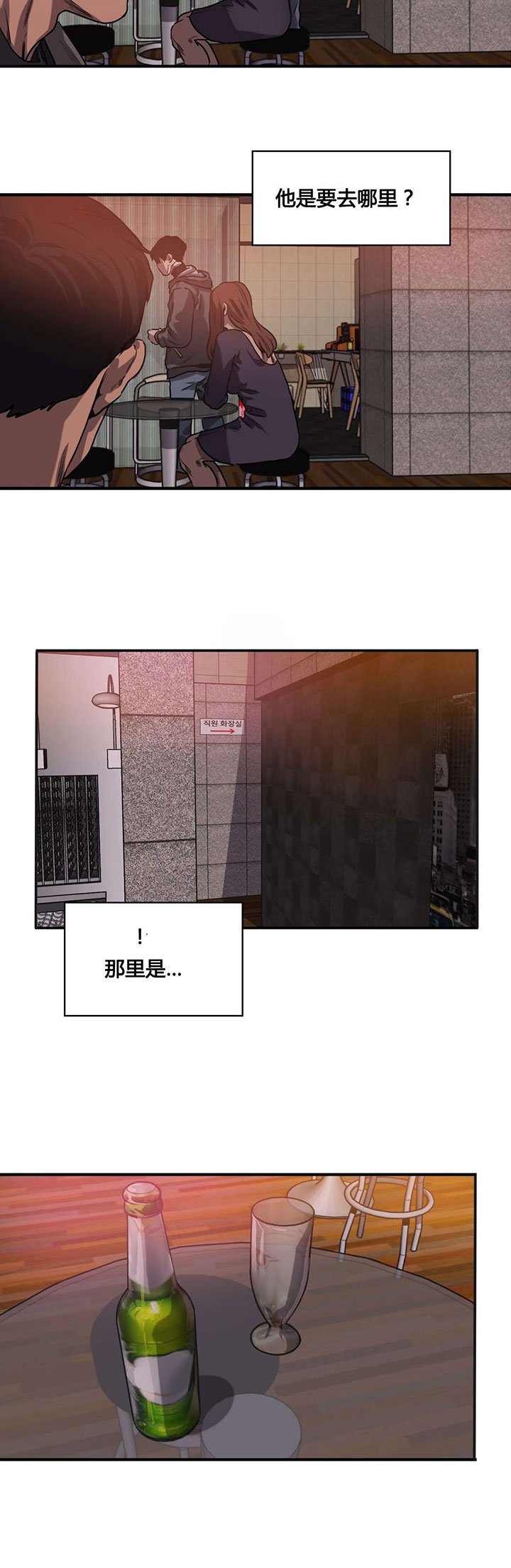 第67章：堂哥