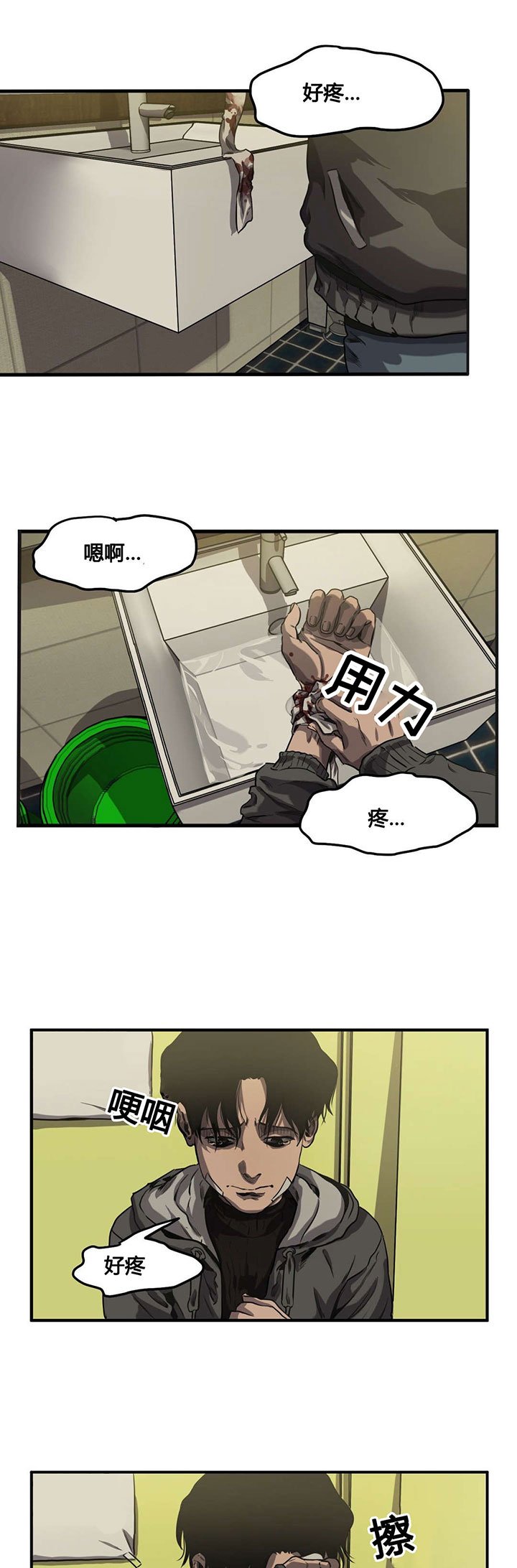 第67章：堂哥