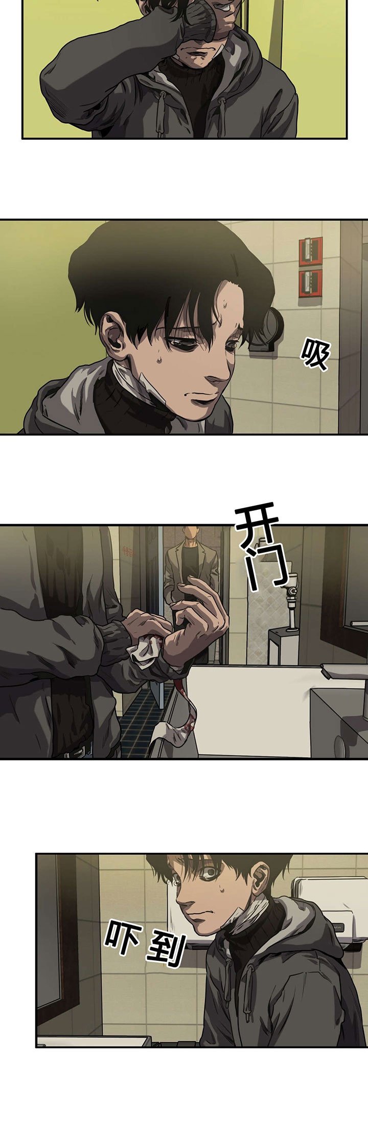 第67章：堂哥