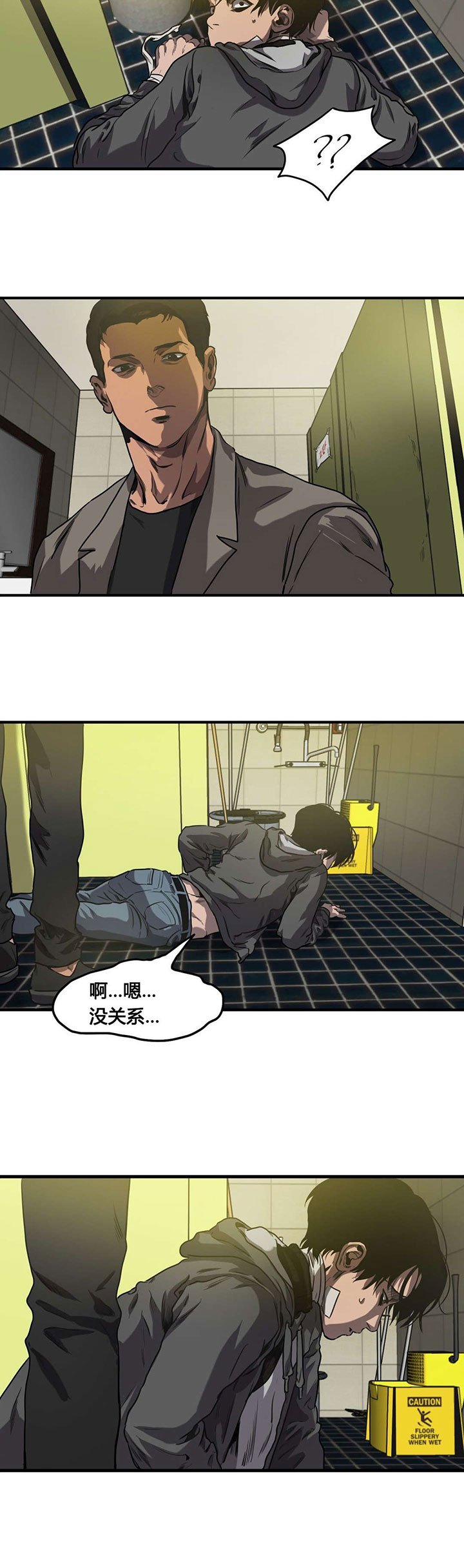 第67章：堂哥