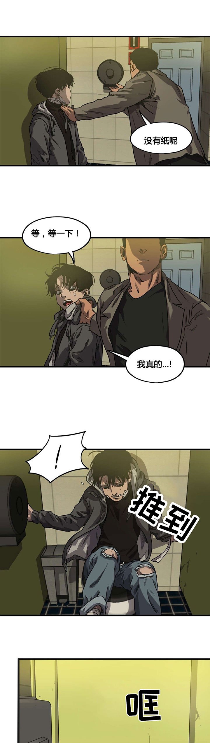 第67章：堂哥