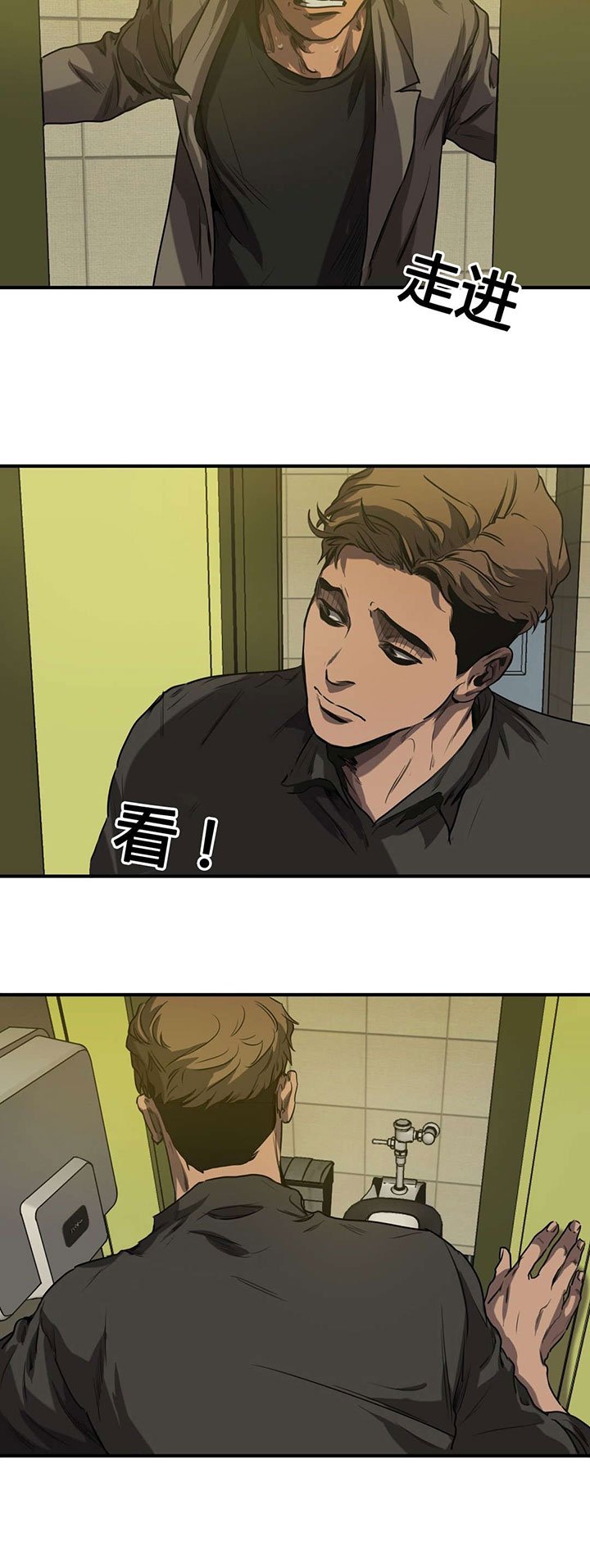第68章：危机
