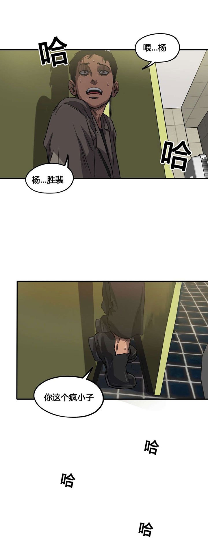 第68章：危机