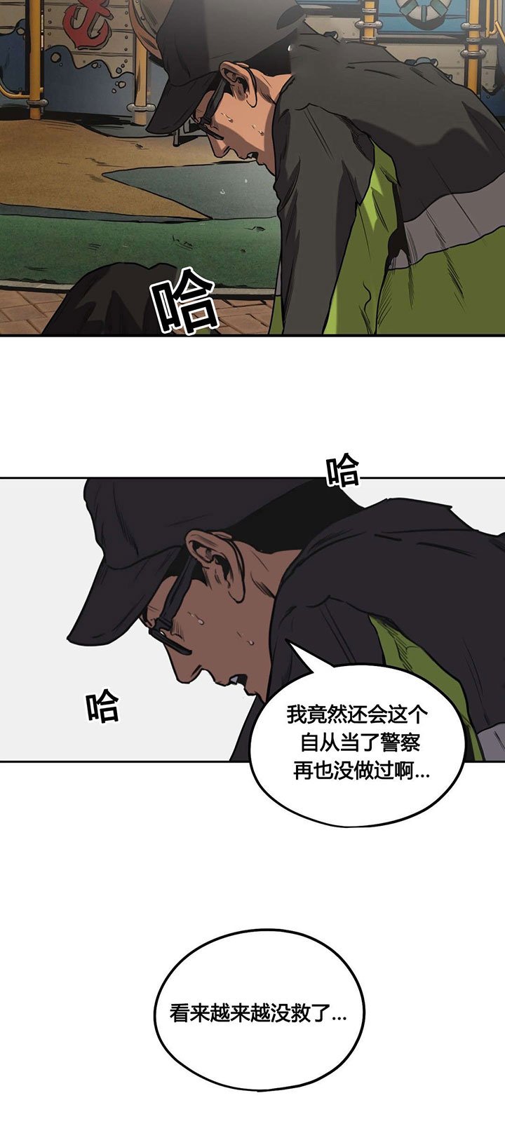 第68章：危机