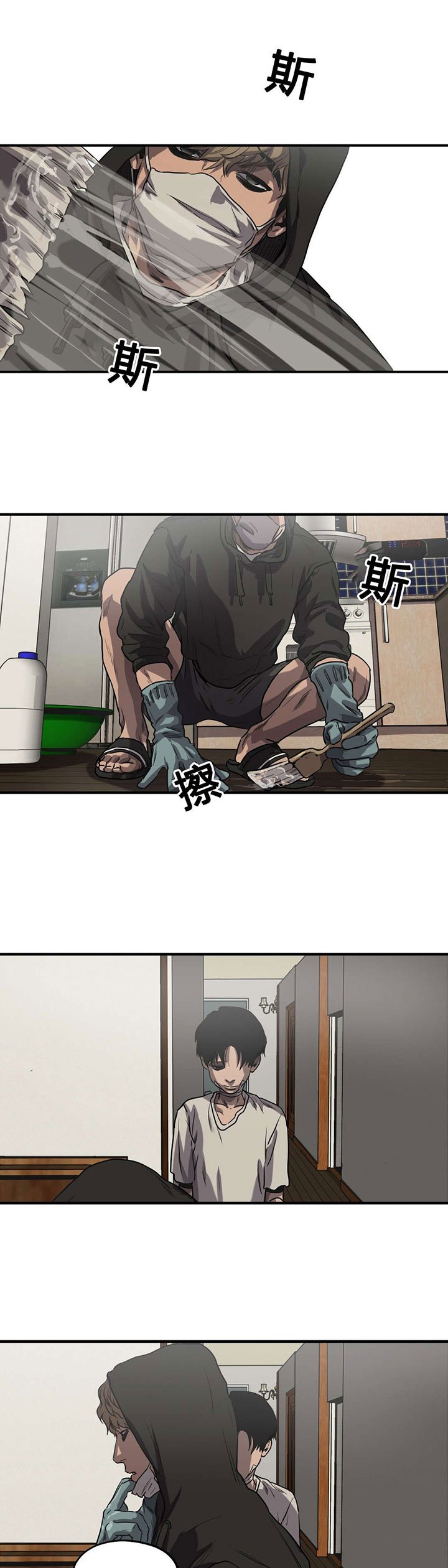 第69章：再次探查