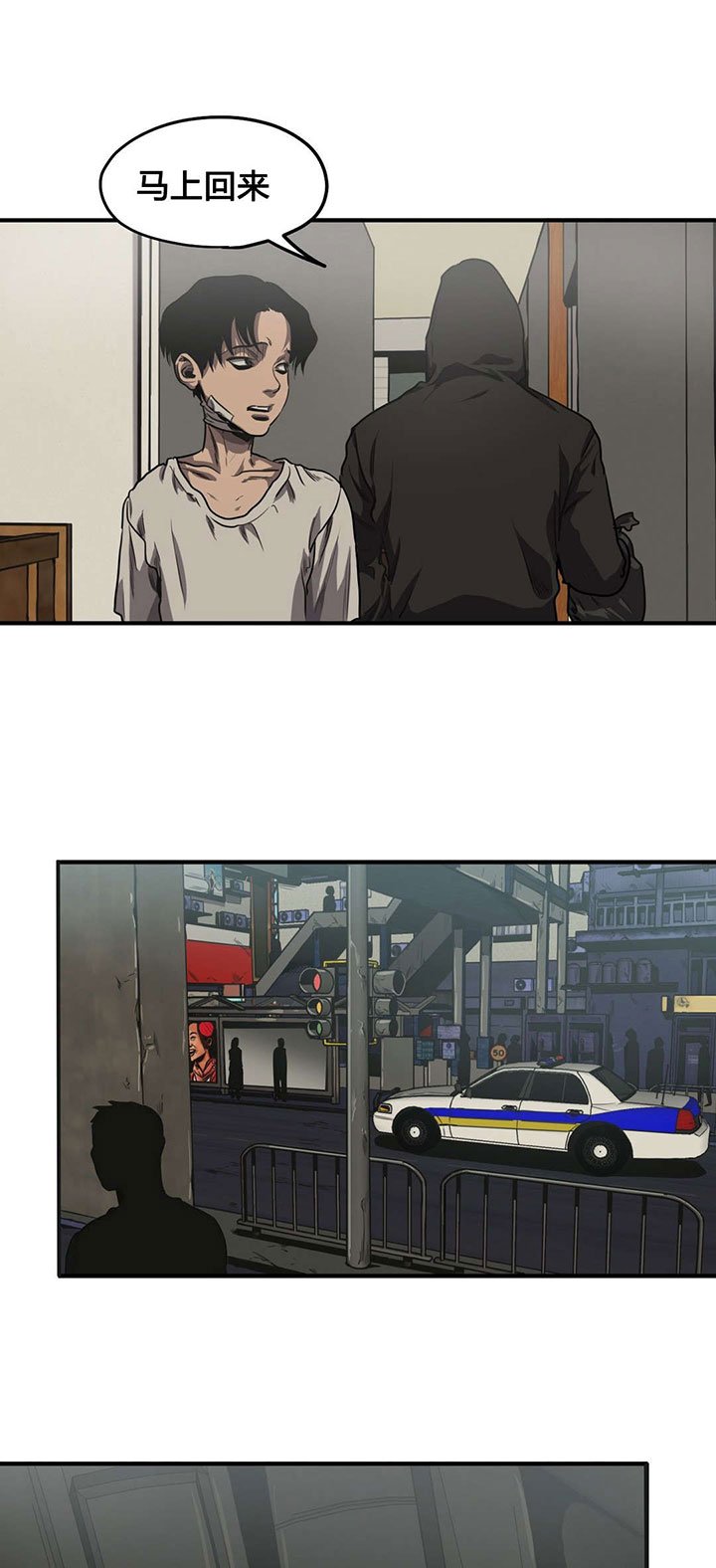 第69章：再次探查
