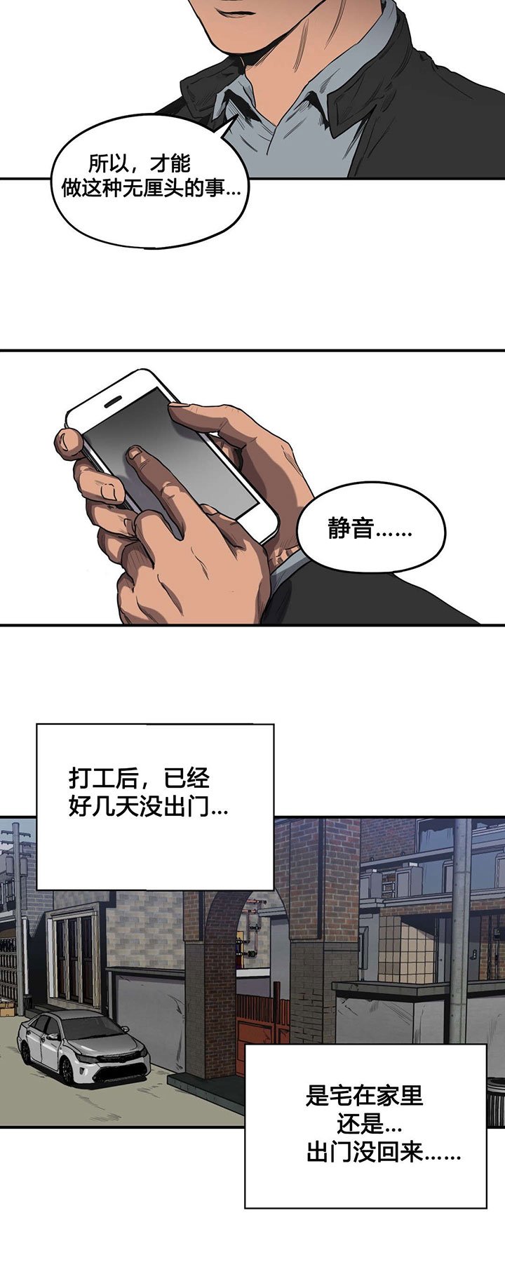 第69章：再次探查