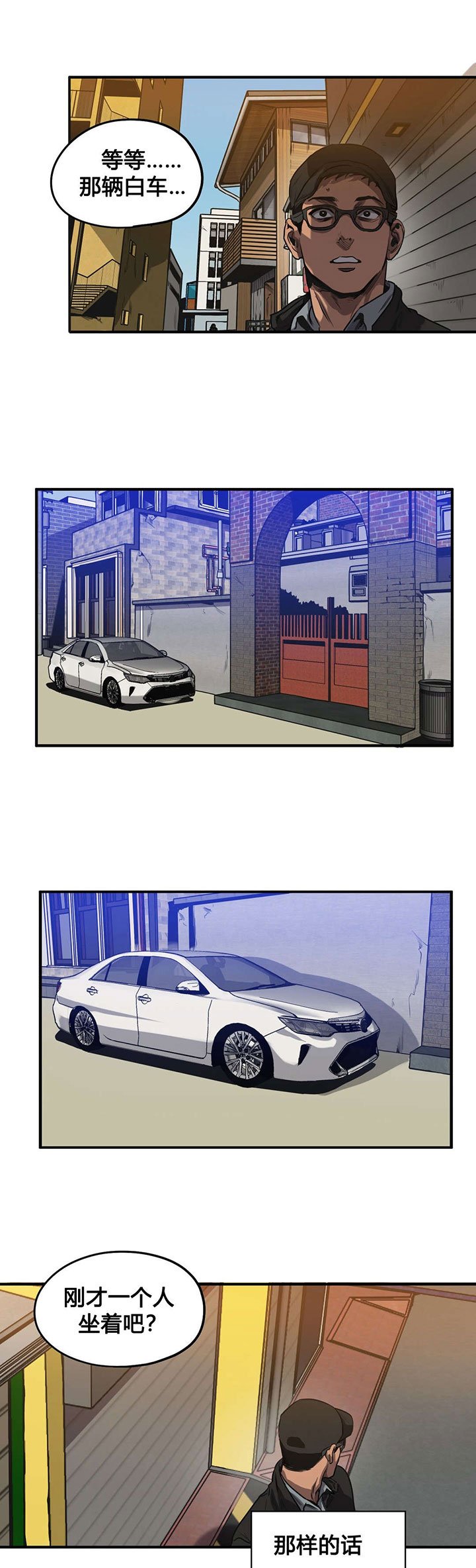 第69章：再次探查