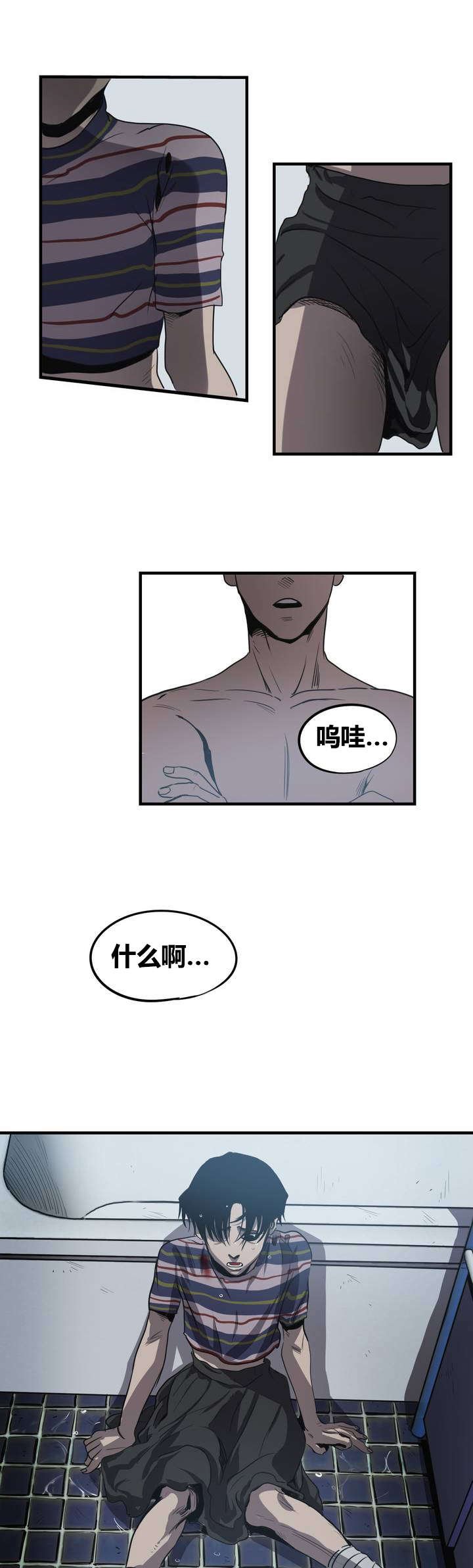 第7章：线