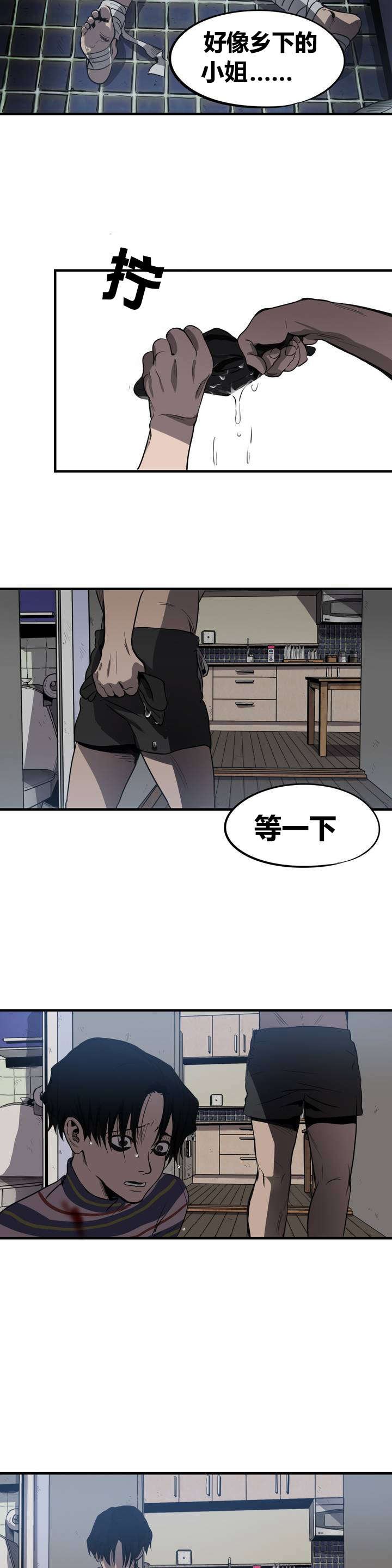 第7章：线