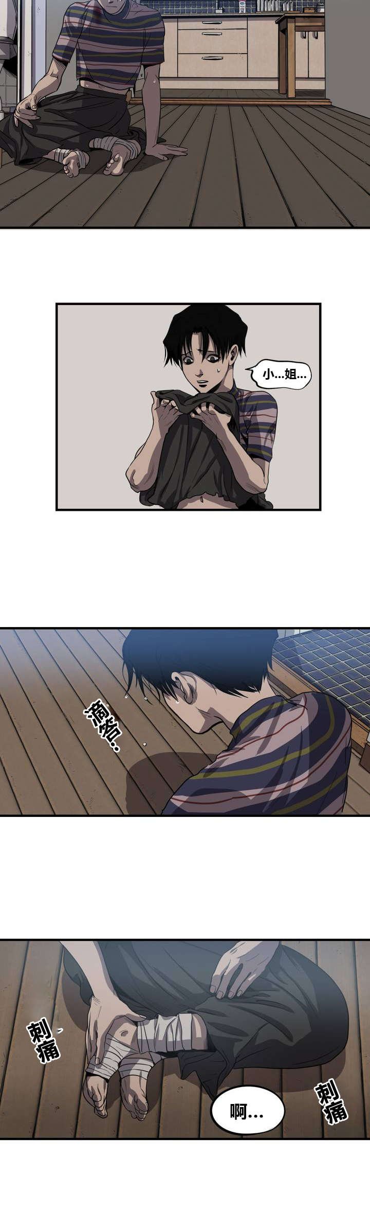 第7章：线