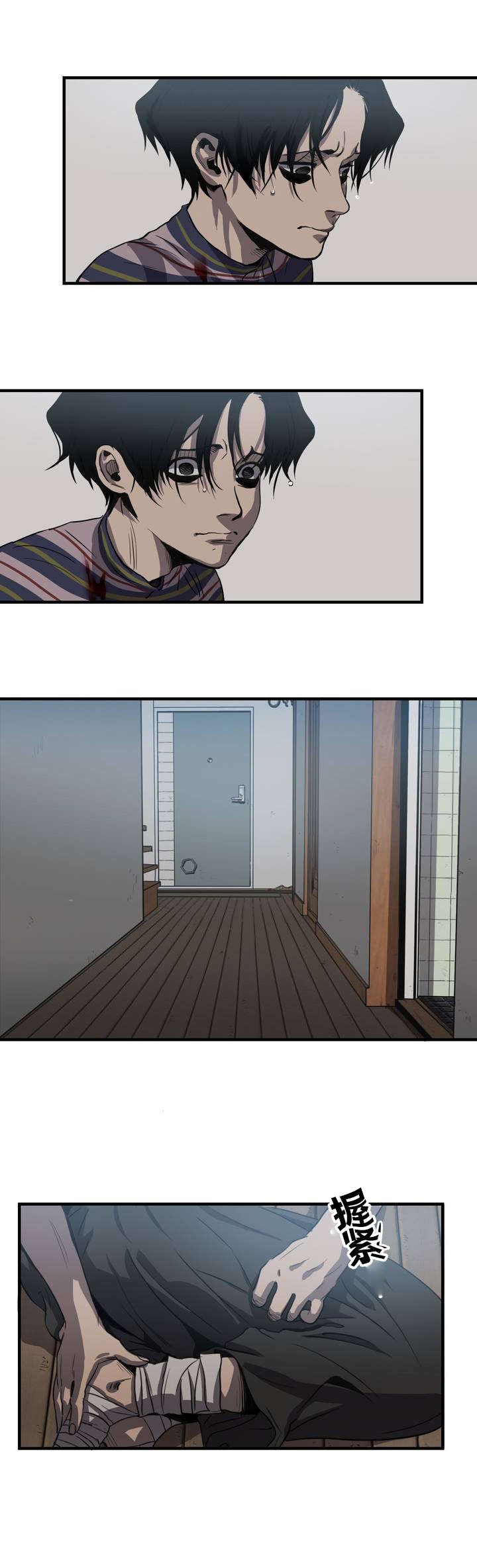 第7章：线